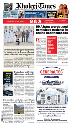 Cover of Khaleej Times