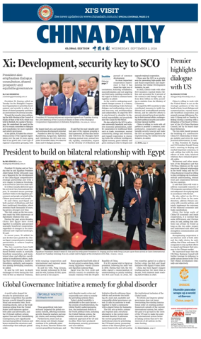 Cover of China Daily Global Edition (USA)