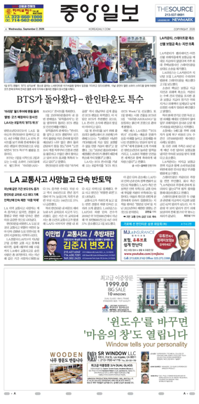 Cover of The Korea Daily