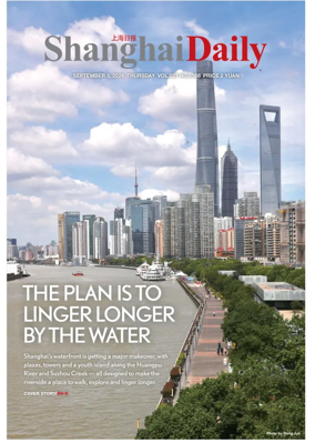 Cover of Shanghai Daily