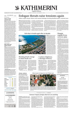 Cover of Kathimerini English
