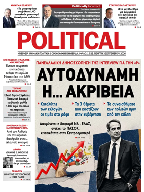 Cover of Political