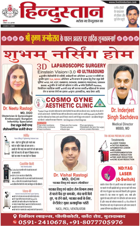 Cover of HH Moradabad