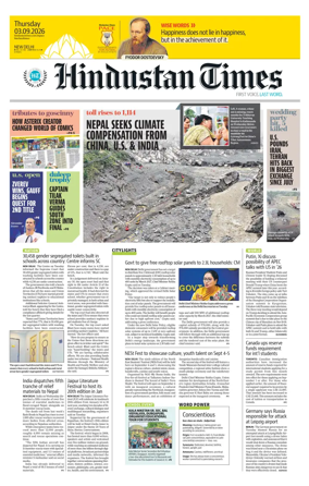 Cover of Hindustan Times (Delhi) - School