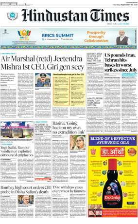 Cover of Hindustan Times (East UP)