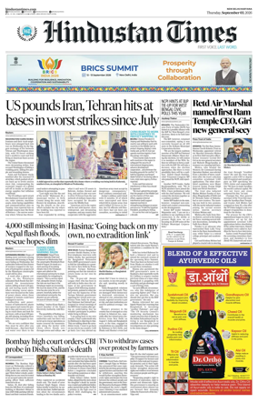Cover of Hindustan Times Haryana