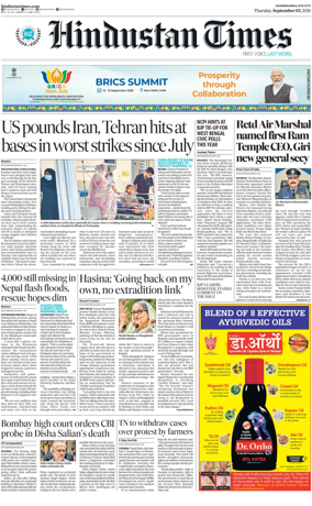 Cover of Hindustan Times (Jammu)