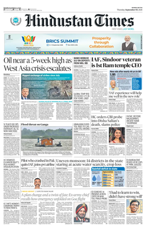 Cover of Hindustan Times Thane