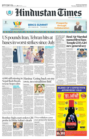 Cover of Hindustan Times Uttarakhand