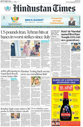 Cover of Hindustan Times (West UP)