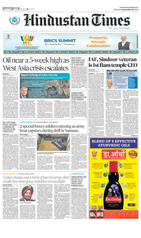 Cover of HT Punjab