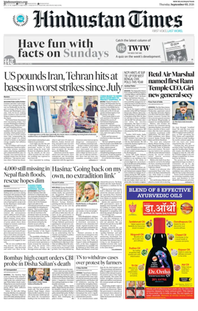 Cover of HT Rajasthan
