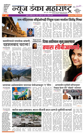 Cover of News Danka