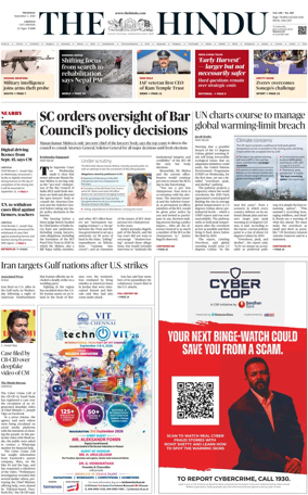Cover of The Hindu (Chennai)