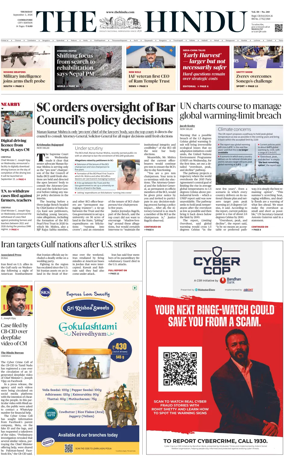 Cover of The Hindu (Coimbatore)