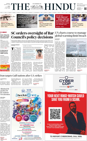 Cover of The Hindu (Delhi)