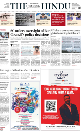 Cover of The Hindu (Kochi)