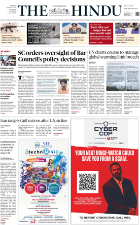 Cover of The Hindu (Kozhikode)