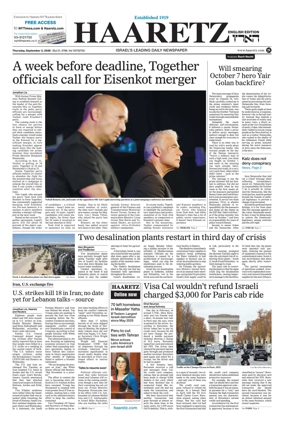 Cover of Haaretz english edition