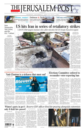 Cover of The Jerusalem Post