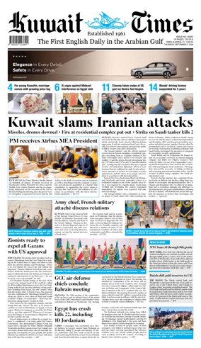 Cover of Kuwait Times