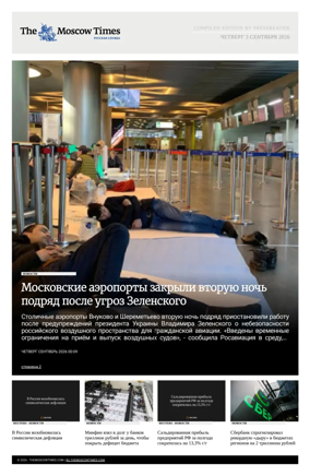 Cover of The Moscow Times - Russian