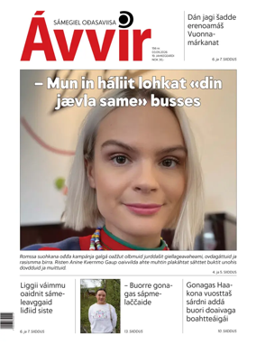 Cover of Avvir