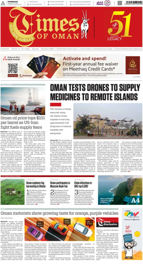Cover of Times of Oman