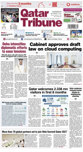 Cover of Qatar Tribune