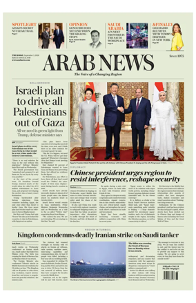 Cover of Arab News