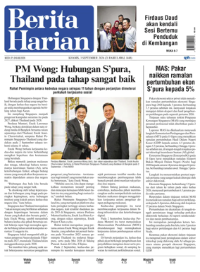 Cover of Berita Harian