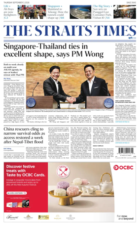 Cover of The Straits Times