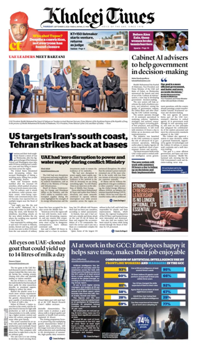 Cover of Khaleej Times