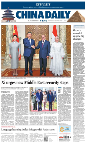 Cover of China Daily Global Edition (Europe)