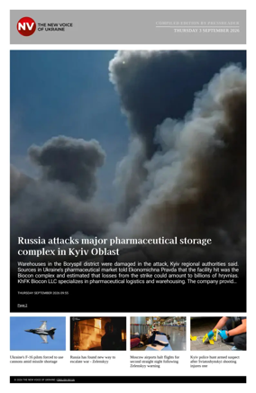 Cover of The New Voice of Ukraine
