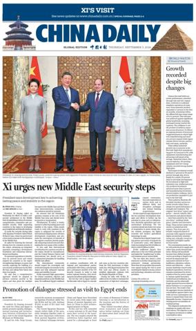 Cover of China Daily Global Edition (USA)