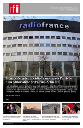 Cover of RFI - Compiled Edition