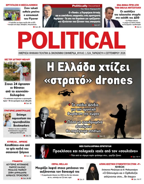 Cover of Political