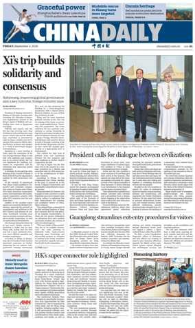 Cover of China Daily