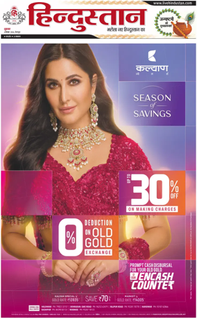 Cover of HH Dehradoon