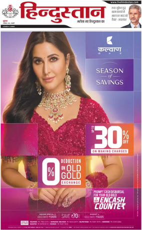 Cover of HH Haldwani