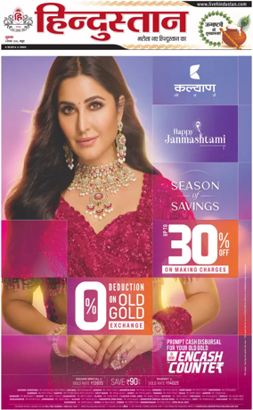 Cover of HH Mathura