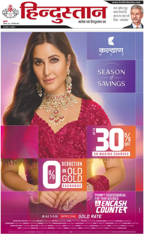 Cover of HH Noida