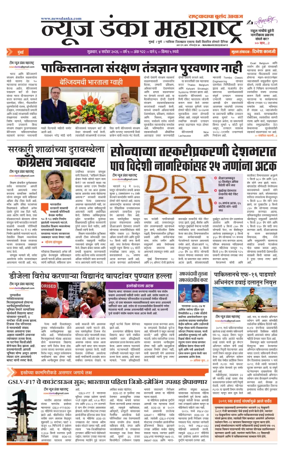 Cover of News Danka