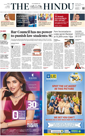 Cover of The Hindu (Chennai)
