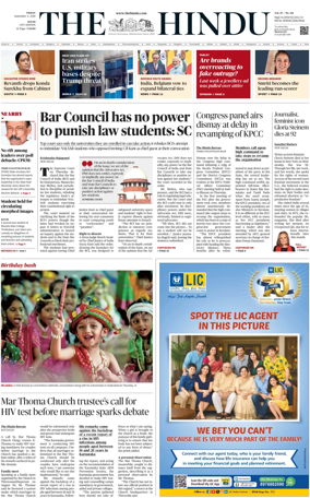Cover of The Hindu (Kochi)