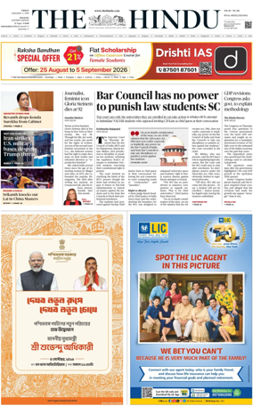 Cover of The Hindu (Kolkata)