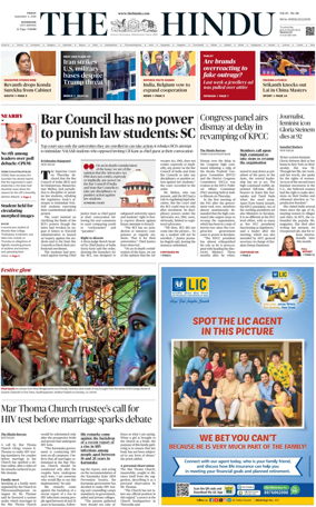 Cover of The Hindu (Kozhikode)