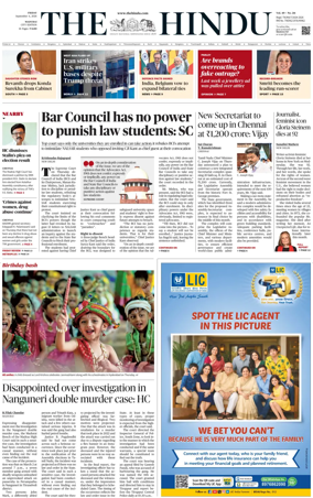 Cover of The Hindu (Madurai)