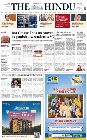 Cover of The Hindu (Mangalore)